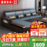 墨宸沙发 实木沙发新中式紫金檀木贵妃转角组合冬夏两用储物客厅家具 三人位+长茶几 定制 【免费升级】科技布坐垫