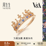 周生生18K玫瑰金VA皇冠蓝宝石玫瑰金彩金钻石戒指90599R18KR 15圈
