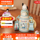 杯具熊（BEDDYBEAR）保温杯水杯儿童6-12岁上学专用保温壶男女宝宝学生杯子中秋礼物 绽放双饮保温杯-缤纷帕恰狗520ml