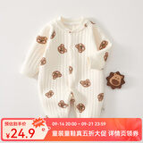 婧麒（JOYNCLEON）新生婴儿衣服秋冬季初生宝宝连体衣纯棉夹棉加厚哈衣爬服冬装 吉吉熊 59cm