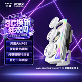讯景（XFX）AMD RADEON RX 9070 XT OC 凤凰涅槃 16GB 白色电竞游戏智能学习DeepSeek人工智能AI本地部署显卡