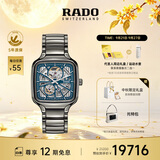 雷达（RADO）瑞士手表真我系列镂空等离子陶瓷机械男表