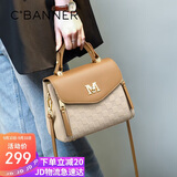 千百度（C.BANNER）头层牛皮包包女包手提包菱格斜挎单肩包生日礼物高级感送女友老婆