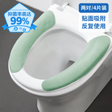 LYNN马桶垫 秋冬款粘贴式防水马桶套可水洗坐便垫厕所圈抑菌马桶垫