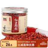 臻佑（Grsaed）鱼饵红虫皮筋颗粒饵料小号组合黑坑王小药钓鱼饵料膨化配方钓饵