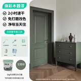 三青水性木器漆木门翻新漆木漆清漆室内家具改色漆木纹地板漆环保油漆 豆蔻绿 1kg【约刷5㎡/2遍】
