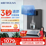沁园新品速热管线机壁挂式 5档调温定量 家用厨下净水器净饮直饮一体机伴侣 大通量适配W-O3323