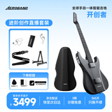 aeroband空气乐队智能自学吉他自动挡电子吉他初学者入门无弦吉他 星耀黑