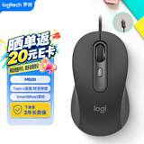 罗技（Logitech）罗技M520 商用有线办公鼠标 轻音鼠标 家用办公 电脑笔记本 左右手通用 Typec连接线 2年质保