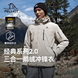 伯希和（Pelliot）【山野经典2.0】冲锋衣三合一男户外羽绒秋防风外套114401041米XL