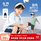 左西男童夏装套装2026新款儿童短袖套装夏季速干运动两件套 蓝色 140
