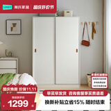 林氏家居现代简约卧室家用衣橱出租小户型滑动推拉门衣柜1.2米LS466D6-C