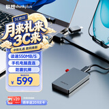 thinkplus联想出品 512G移动固态硬盘Type-C USB3.2高速传输手机直连电脑外置存储器TSU302系列