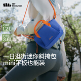 蕉下（beneunder）斜挎包女包单肩包迷你托特包旅行小手提包手机包女生礼物LC169