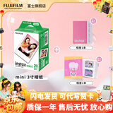 富士（FUJIFILM）【富士旗舰店】 立拍立得相机3英寸相纸胶片minise 13 41 99 liplay 白边（20张白边相纸）+相册*2