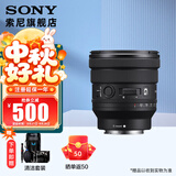 索尼（SONY） FE PZ 16-35mm F4 G 全画幅小三元广角电动变焦F4恒定光圈G镜头 PZ1635G 专业套餐