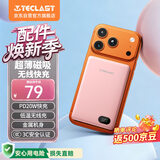 台电（TECLAST）充电宝【3C认证】10000毫安时低温磁吸小巧轻薄金属机身可上飞机移动电源适用于小米苹果华为粉