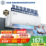 奥克斯空调 省电侠 大1.5匹 新一级能效外机双排纯铜管 防直吹 变频冷暖国家补贴KFR-35GW/BpR3AQS1(B1)