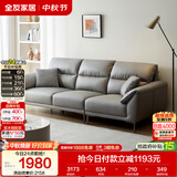 全友家居现代简约科技布艺沙发小户型客厅家用大象耳朵直排式一字沙发