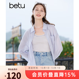 百图betu女装秋季新款衬衫百搭薄款口袋设计长袖衬衫女2307T44 浅紫 M