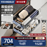 悍高（HIGOLD） 厨房橱柜拉篮碗架抽屉式碗篮加厚304不锈钢底板调味篮双层碗碟篮 800柜体2层-L3.0原色蜂窝纹底板