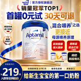 爱他美（Aptamil）官方旗舰店爱他美德国白金版德爱白金HMO婴幼儿牛奶粉原装进口 pre段1罐【30天试喝 开罐可退】 效期28年2月