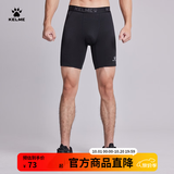 卡尔美（KELME）男士运动紧身短裤弹力压缩裤吸湿排汗健身裤足球透气铲球裤 黑色 XL