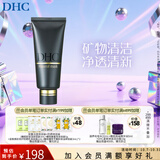 蝶翠诗（DHC）矿物泥面膜100g泥浆面膜清洁肌肤【日本进口礼物】