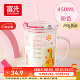 富光玻璃杯家用儿童牛奶杯子带刻度吸管水杯 宝宝冲泡奶粉杯带把手