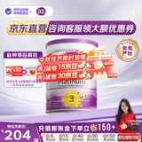 a2【京东直营】a2奶粉新西兰原装紫白金婴幼儿配方宝宝奶粉澳洲进口 【入社群至高得180元E卡】3段 1罐 效期至28年5月