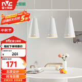雷士（NVC）LED餐吊灯餐厅吧台灯具现代简约 白色餐吊 NDBD03A/2-005