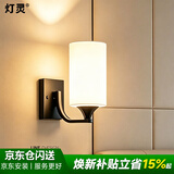 灯灵壁灯卧室床头客厅背景墙楼梯过道阳台现代简约创意led墙壁灯具
