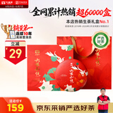 大益TAETEA茶叶普洱茶生普4年陈和悦茶饼357g/盒礼盒送长辈送礼