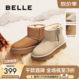 百丽（Belle）赵今麦同款小暖炉2代厚底雪地靴女棉鞋加绒保暖短靴D1K2DDD4预售 米白色第二代 37 (235mm)