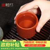 藏壶天下 宜兴特色紫砂杯主人杯品茗杯茶碗心经小杯红泥紫泥黑金砂 红泥款 90ml