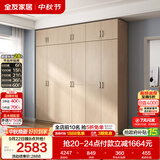全友家居衣柜卧室家用储物收纳柜一体靠墙现代简约原木风大衣柜出租屋
