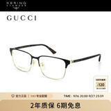古驰（GUCCI）光学眼镜金属方框商务眉框近视眼镜框镜架GG0756OA-002