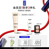 玫珂菲【官方正品】小光盾妆前乳防晒隔离素颜霜匀肤30ml生日礼物送女友