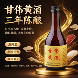 甘伟黄酒小米黄酒阿胶糕小米黄酒12度300ml纯粮酿造黄酒药引子