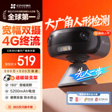 萤石CB30灰色V100摄像头500万+500万双摄智能家居4G家用监控可充锂电池AOV全天录像视野广角防水防尘