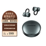 魔声（Monster）MD03【2026最新款丨AI实时翻译】蓝牙耳机耳夹式同声传译骨气传导概念无线运动挂耳耳机适用苹果
