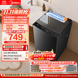 美的（Midea）随心洗波轮洗衣机全自动 10公斤直驱变频 超净洗1.3高洗净比 MB10V56DT 以旧换新 补贴 京东自营