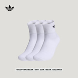 adidas三双装抗菌简约舒适袜子男女阿迪达斯官方三叶草 白色 L