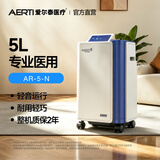 爱尔泰医用5l升吸氧机家用制氧机可雾化老人氧气机AR-5N父母重阳节送礼