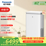 松下（Panasonic）除湿机/抽湿机 除湿量50升/天 120㎡家用地下室别墅商用回南天吸湿机除菌款F-100C5YXC