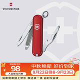 维氏瑞士军刀司号员9项多功能水果刀刀折叠刀红色0.6163
