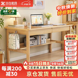 华舟书桌小户型家用写字桌卧室靠墙学生学习桌 0.6米原木色[宽40cm]