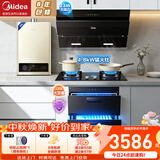 美的（Midea）抽油烟机家用侧吸烟灶套装升级23大吸力厨房油烟机灶具套装三件套脱排油烟机燃气灶套装J25Spro 四件套【搭4.8大火灶+16L热水器】-天然气 智能家电