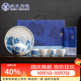 苏氏陶瓷丨国潮青花万重山提梁壶茶盘一壶4杯配干泡盘功夫茶具礼盒