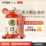 元气森林【好自在】 元气自在水 红豆薏米水  500mL*15瓶装整箱 植物饮料